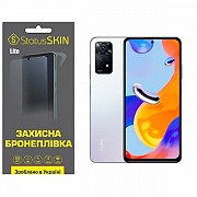 Поліуретанова плівка StatusSKIN Lite на екран Xiaomi Redmi Note 11 Pro/11 Pro 5G/11E Pro/12 Pro 4G Г Харьков