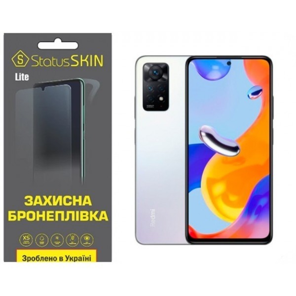 Поліуретанова плівка StatusSKIN Lite на екран Xiaomi Redmi Note 11 Pro/11 Pro 5G/11E Pro/12 Pro 4G Г Харьков - изображение 1