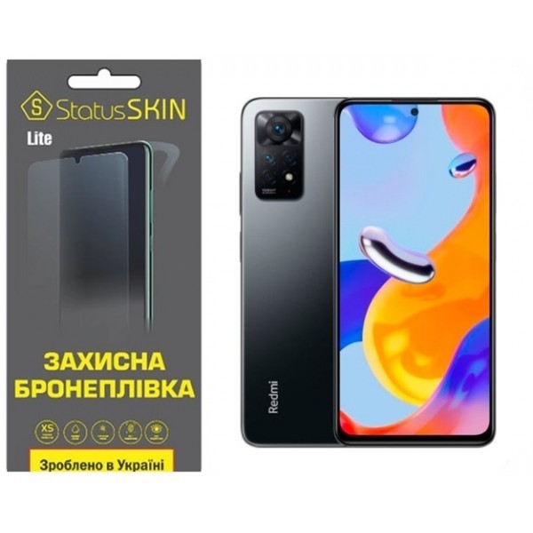 Поліуретанова плівка StatusSKIN Lite на екран Xiaomi Redmi Note 11 Pro/11 Pro 5G/11E Pro/12 Pro 4G М Харьков - изображение 1