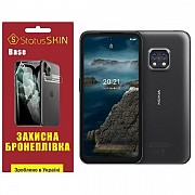 Поліуретанова плівка StatusSKIN Base на екран Nokia XR20 Глянцева (Код товару:27295) Харьков