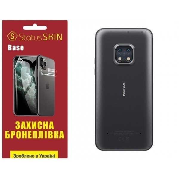 Поліуретанова плівка StatusSKIN Base на корпус Nokia XR20 Глянцева (Код товару:27296) Харьков - изображение 1