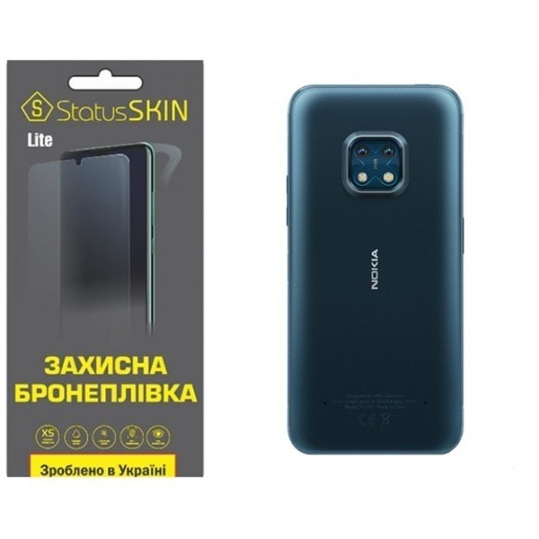 Поліуретанова плівка StatusSKIN Lite на корпус Nokia XR20 Глянцева (Код товару:27299) Харьков - изображение 1