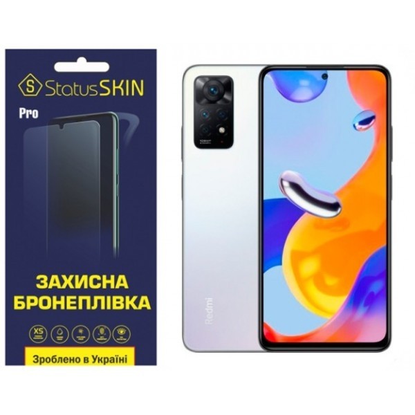 Поліуретанова плівка StatusSKIN Pro на екран Xiaomi Redmi Note 11 Pro/11 Pro 5G/11E Pro/12 Pro 4G Гл Харьков - изображение 1