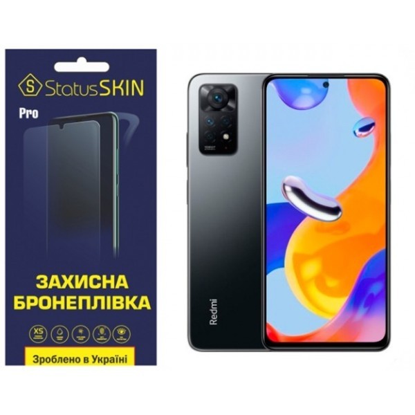 Поліуретанова плівка StatusSKIN Pro на екран Xiaomi Redmi Note 11 Pro/11 Pro 5G/11E Pro/12 Pro 4G Ма Харьков - изображение 1