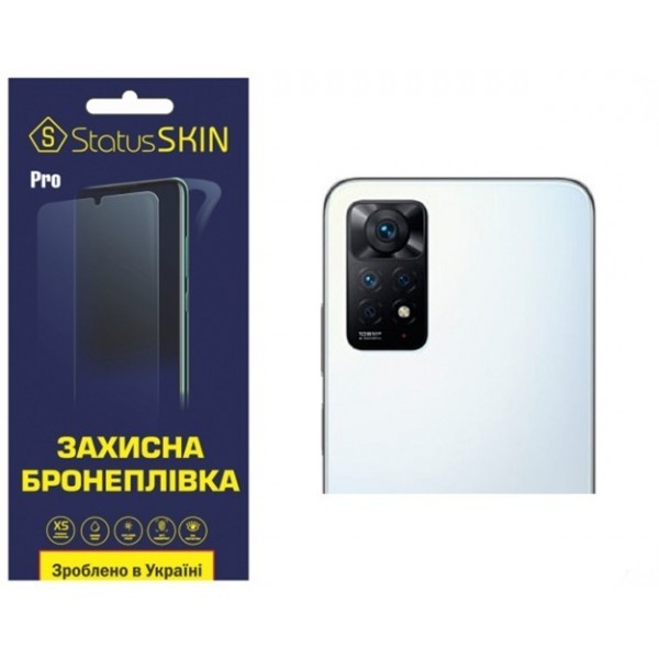 Поліуретанова плівка StatusSKIN Pro на камеру Xiaomi Redmi Note 11 Pro/11 Pro 5G/11E Pro/12 Pro 4G Г Харьков - изображение 1