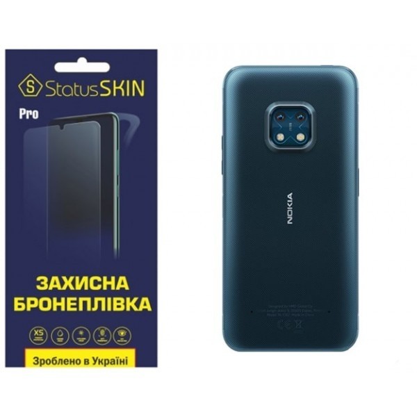 Поліуретанова плівка StatusSKIN Pro на корпус Nokia XR20 Глянцева (Код товару:27303) Харьков - изображение 1