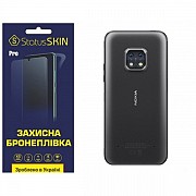 Поліуретанова плівка StatusSKIN Pro на корпус Nokia XR20 Матова (Код товару:27304) Харьков