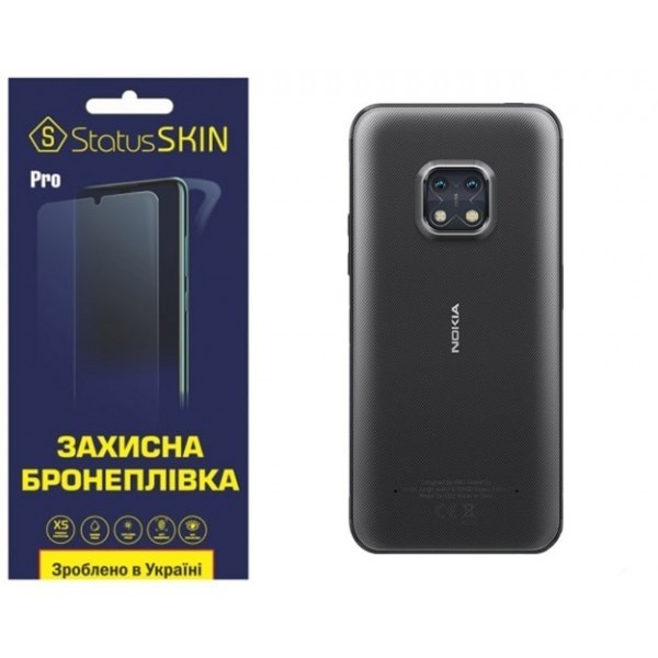 Поліуретанова плівка StatusSKIN Pro на корпус Nokia XR20 Матова (Код товару:27304) Харьков - изображение 1