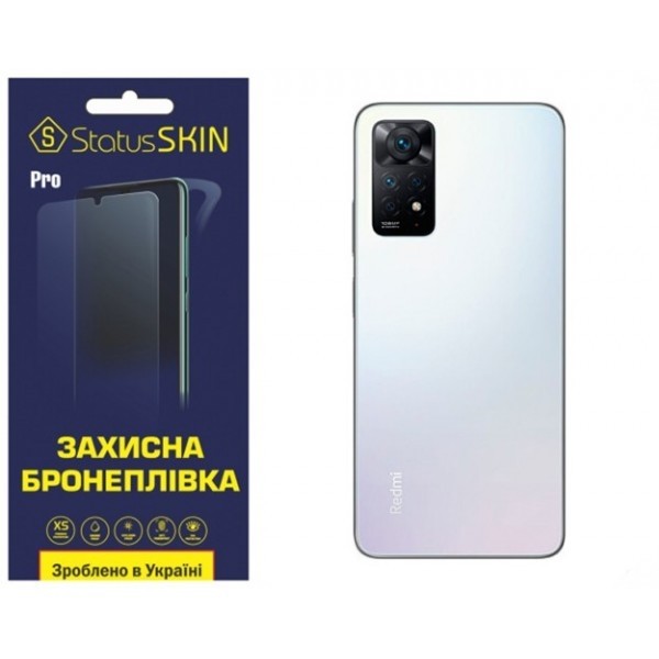 Поліуретанова плівка StatusSKIN Pro на корпус Xiaomi Redmi Note 11 Pro/11 Pro 5G/11E Pro/12 Pro 4G Г Харьков - изображение 1