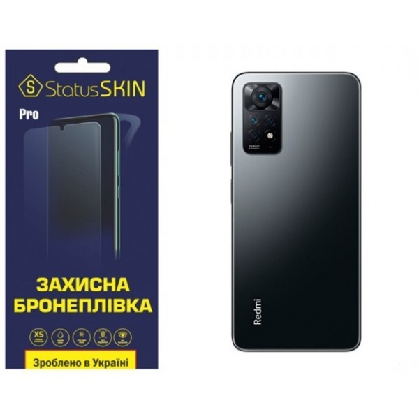 Поліуретанова плівка StatusSKIN Pro на корпус Xiaomi Redmi Note 11 Pro/11 Pro 5G/11E Pro/12 Pro 4G М Харьков - изображение 1