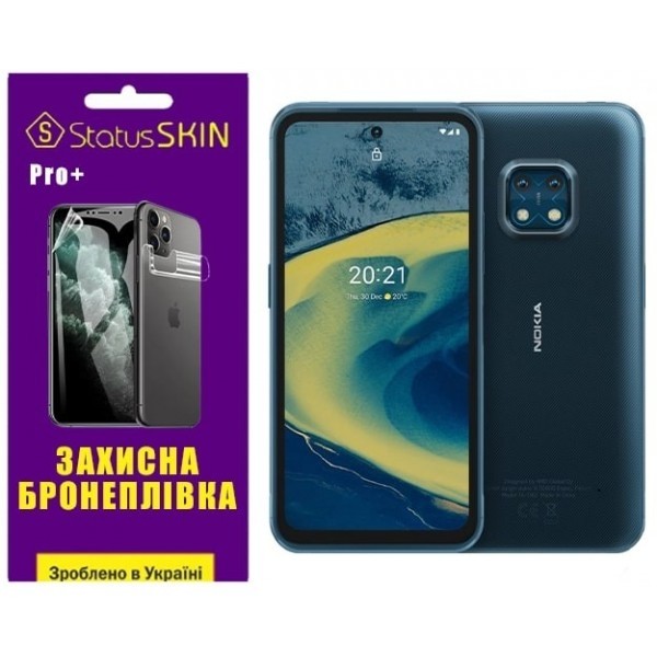 Поліуретанова плівка StatusSKIN Pro+ на екран Nokia XR20 Глянцева (Код товару:27305) Харьков - изображение 1