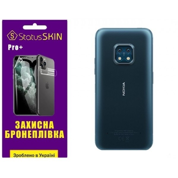 Поліуретанова плівка StatusSKIN Pro+ на корпус Nokia XR20 Глянцева (Код товару:27307) Харьков - изображение 1