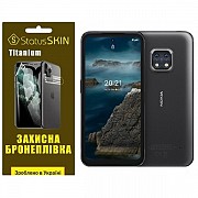 Поліуретанова плівка StatusSKIN Titanium на екран Nokia XR20 Глянцева (Код товару:27311) Харьков