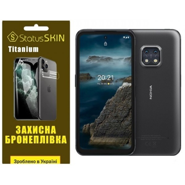 Поліуретанова плівка StatusSKIN Titanium на екран Nokia XR20 Глянцева (Код товару:27311) Харьков - изображение 1