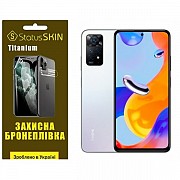 Поліуретанова плівка StatusSKIN Titanium на екран Xiaomi Redmi Note 11 Pro/11 Pro 5G/11E Pro/12 Pro  Харьков