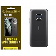 Поліуретанова плівка StatusSKIN Titanium на корпус Nokia XR20 Глянцева (Код товару:27312) Харьков