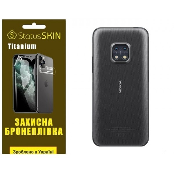 Поліуретанова плівка StatusSKIN Titanium на корпус Nokia XR20 Глянцева (Код товару:27312) Харьков - изображение 1