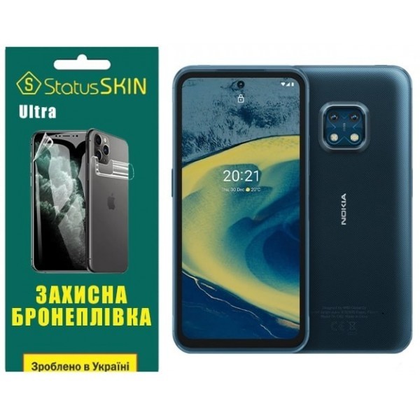 Поліуретанова плівка StatusSKIN Ultra на екран Nokia XR20 Глянцева (Код товару:27309) Харьков - изображение 1