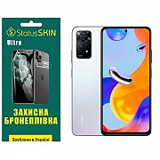 Поліуретанова плівка StatusSKIN Ultra на екран Xiaomi Redmi Note 11 Pro/11 Pro 5G/11E Pro/12 Pro 4G  Харьков