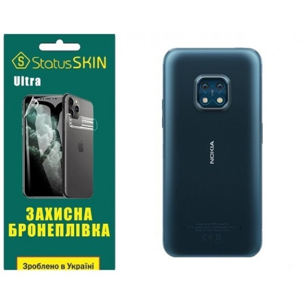 Поліуретанова плівка StatusSKIN Ultra на корпус Nokia XR20 Глянцева (Код товару:27310) Харьков - изображение 1