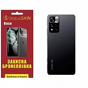 Поліуретанова плівка StatusSKIN Base на корпус Xiaomi Redmi Note 11 Pro+ 5G Глянцева (Код товару:273 Харьков