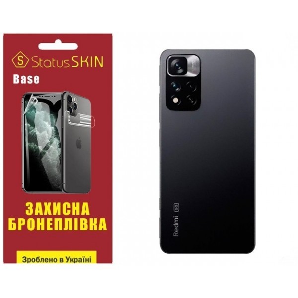 Поліуретанова плівка StatusSKIN Base на корпус Xiaomi Redmi Note 11 Pro+ 5G Глянцева (Код товару:273 Харьков - изображение 1