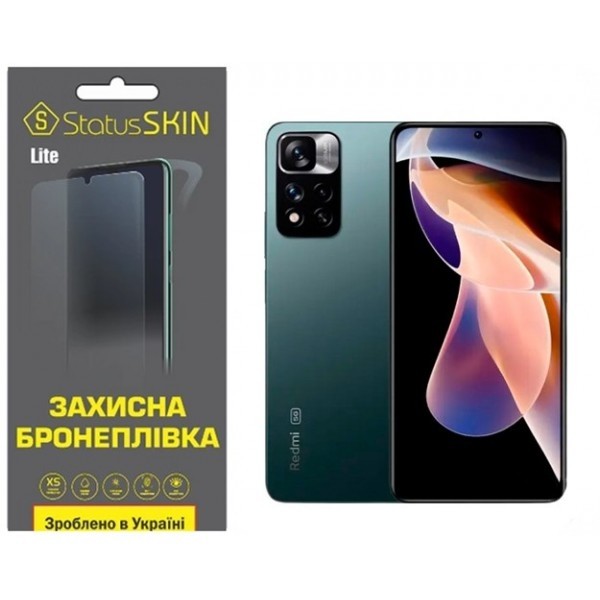 Поліуретанова плівка StatusSKIN Lite на екран Xiaomi Redmi Note 11 Pro+ 5G Матова (Код товару:27319) Харьков - изображение 1