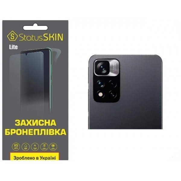 Поліуретанова плівка StatusSKIN Lite на камеру Xiaomi Redmi Note 11 Pro+ 5G Глянцева (Код товару:273 Харьков - изображение 1