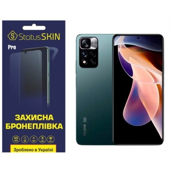 Поліуретанова плівка StatusSKIN Pro на екран Xiaomi Redmi Note 11 Pro+ 5G Матова (Код товару:27324) Харьков - изображение 1