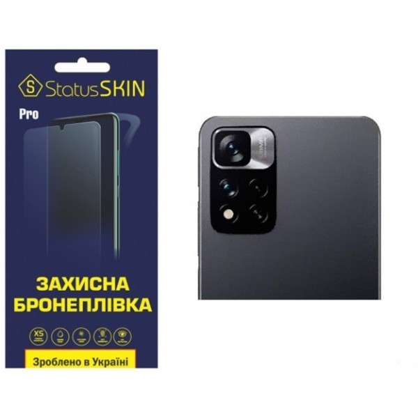 Поліуретанова плівка StatusSKIN Pro на камеру Xiaomi Redmi Note 11 Pro+ 5G Глянцева (Код товару:2732 Харьков - изображение 1