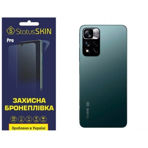 Поліуретанова плівка StatusSKIN Pro на корпус Xiaomi Redmi Note 11 Pro+ 5G Матова (Код товару:27325) Харьков - изображение 1