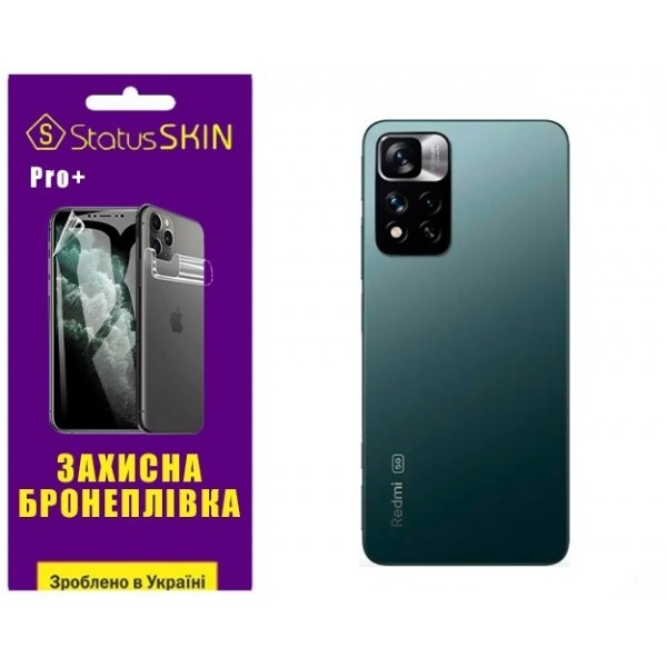 Поліуретанова плівка StatusSKIN Pro+ на корпус Xiaomi Redmi Note 11 Pro+ 5G Матова (Код товару:27330 Харьков - изображение 1