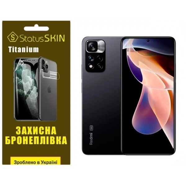 Поліуретанова плівка StatusSKIN Titanium на екран Xiaomi Redmi Note 11 Pro+ 5G Глянцева (Код товару: Харьков - изображение 1