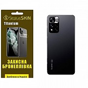 Поліуретанова плівка StatusSKIN Titanium на корпус Xiaomi Redmi Note 11 Pro+ 5G Глянцева (Код товару Харьков