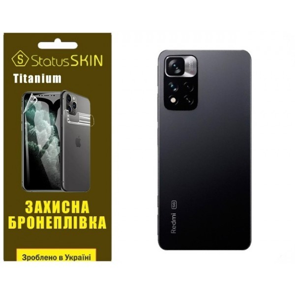 Поліуретанова плівка StatusSKIN Titanium на корпус Xiaomi Redmi Note 11 Pro+ 5G Глянцева (Код товару Харьков - изображение 1