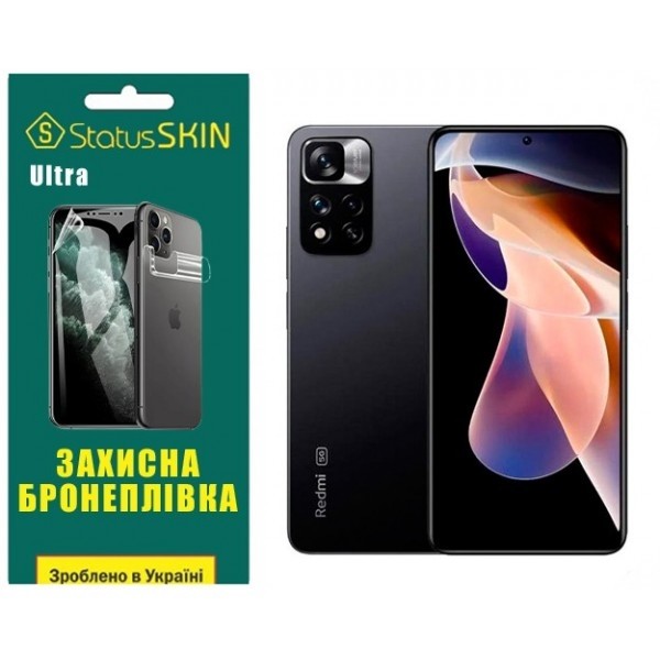 Поліуретанова плівка StatusSKIN Ultra на екран Xiaomi Redmi Note 11 Pro+ 5G Глянцева (Код товару:273 Харьков - изображение 1