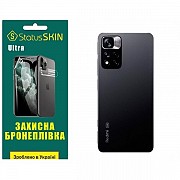 Поліуретанова плівка StatusSKIN Ultra на корпус Xiaomi Redmi Note 11 Pro+ 5G Глянцева (Код товару:27 Харьков