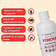 Концентрат VENOM - 100% дієвий засіб від клопів, тарганів, бліх Киев