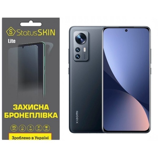 Поліуретанова плівка StatusSKIN Lite на екран Xiaomi 12/12S/12X Матова (Код товару:27349) Харьков - изображение 1