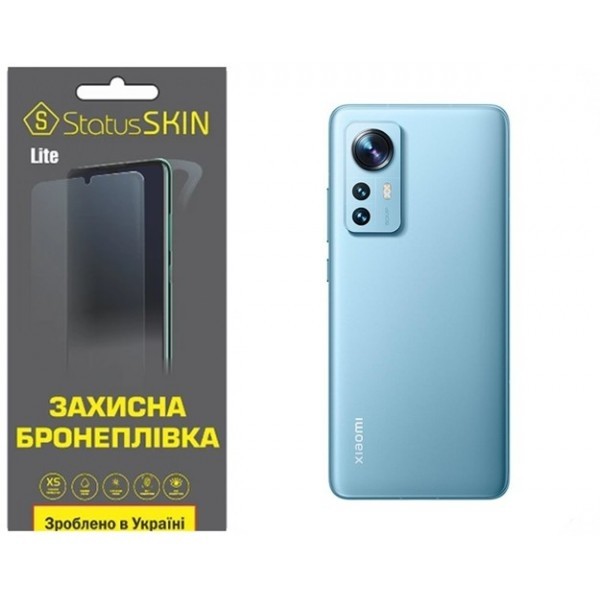 Поліуретанова плівка StatusSKIN Lite на корпус Xiaomi 12/12S/12X Глянцева (Код товару:27347) Харьков - изображение 1