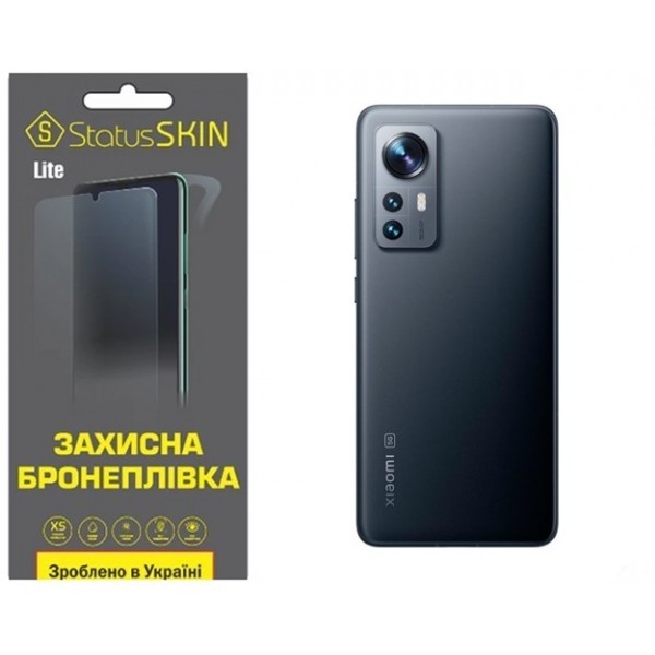 Поліуретанова плівка StatusSKIN Lite на корпус Xiaomi 12/12S/12X Матова (Код товару:27350) Харьков - изображение 1