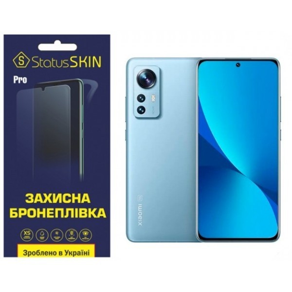 Поліуретанова плівка StatusSKIN Pro на екран Xiaomi 12/12S/12X Глянцева (Код товару:27356) Харьков - изображение 1