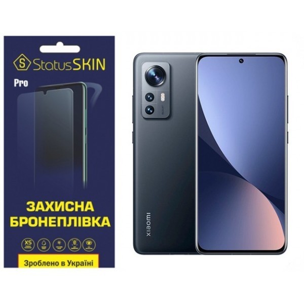 Поліуретанова плівка StatusSKIN Pro на екран Xiaomi 12/12S/12X Матова (Код товару:27359) Харьков - изображение 1