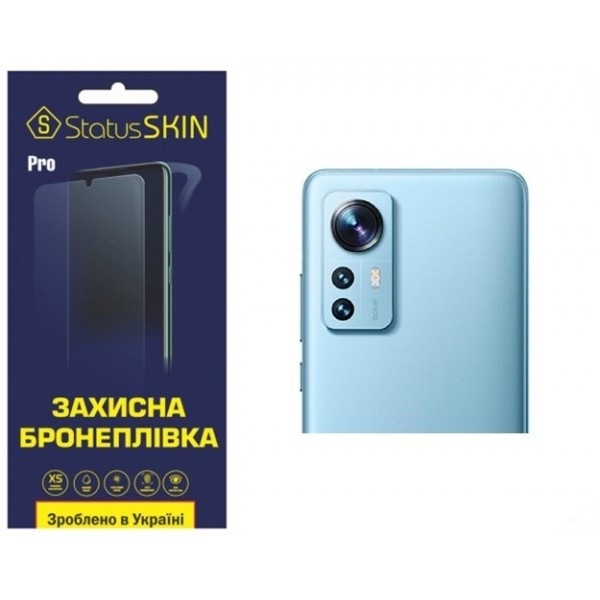 Поліуретанова плівка StatusSKIN Pro на камеру Xiaomi 12/12S/12X Глянцева (Код товару:27358) Харьков - изображение 1