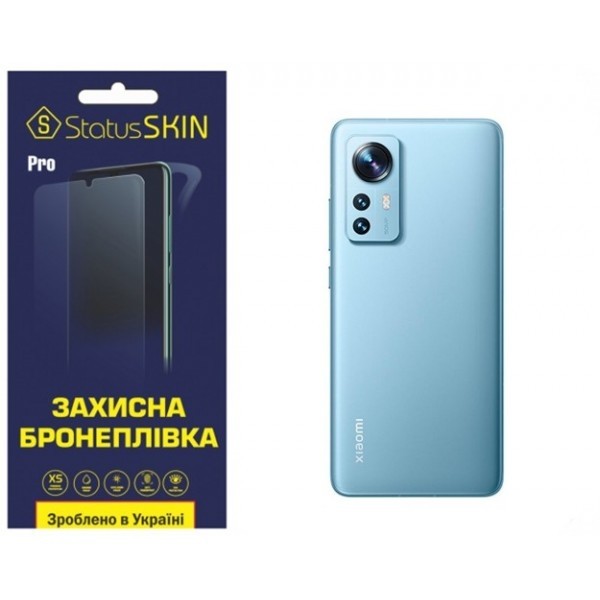 Поліуретанова плівка StatusSKIN Pro на корпус Xiaomi 12/12S/12X Глянцева (Код товару:27357) Харьков - изображение 1