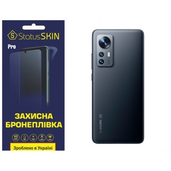 Поліуретанова плівка StatusSKIN Pro на корпус Xiaomi 12/12S/12X Матова (Код товару:27360) Харьков - изображение 1