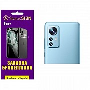 Поліуретанова плівка StatusSKIN Pro+ на камеру Xiaomi 12/12S/12X Глянцева (Код товару:27363) Харьков