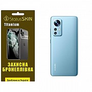 Поліуретанова плівка StatusSKIN Titanium на корпус Xiaomi 12/12S/12X Глянцева (Код товару:27370) Харьков