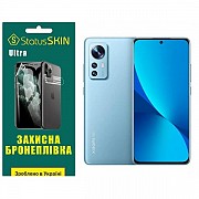 Поліуретанова плівка StatusSKIN Ultra на екран Xiaomi 12/12S/12X Глянцева (Код товару:27366) Харьков