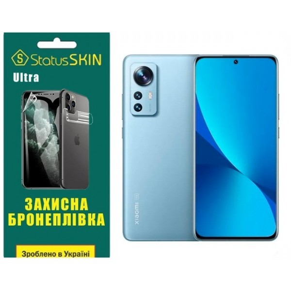 Поліуретанова плівка StatusSKIN Ultra на екран Xiaomi 12/12S/12X Глянцева (Код товару:27366) Харьков - изображение 1